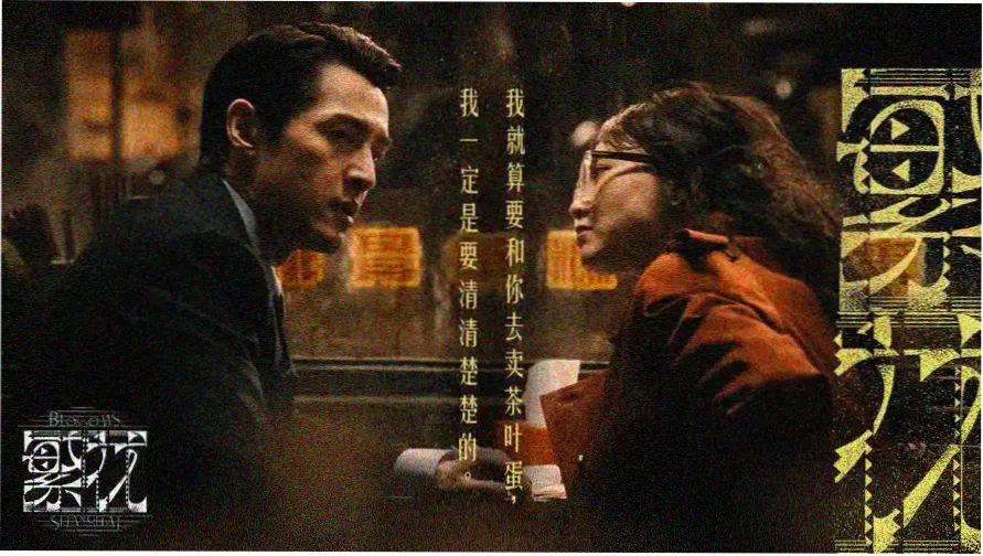 视频在线免费主题横幅插画